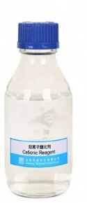 Cationic Reagent (PTAC)